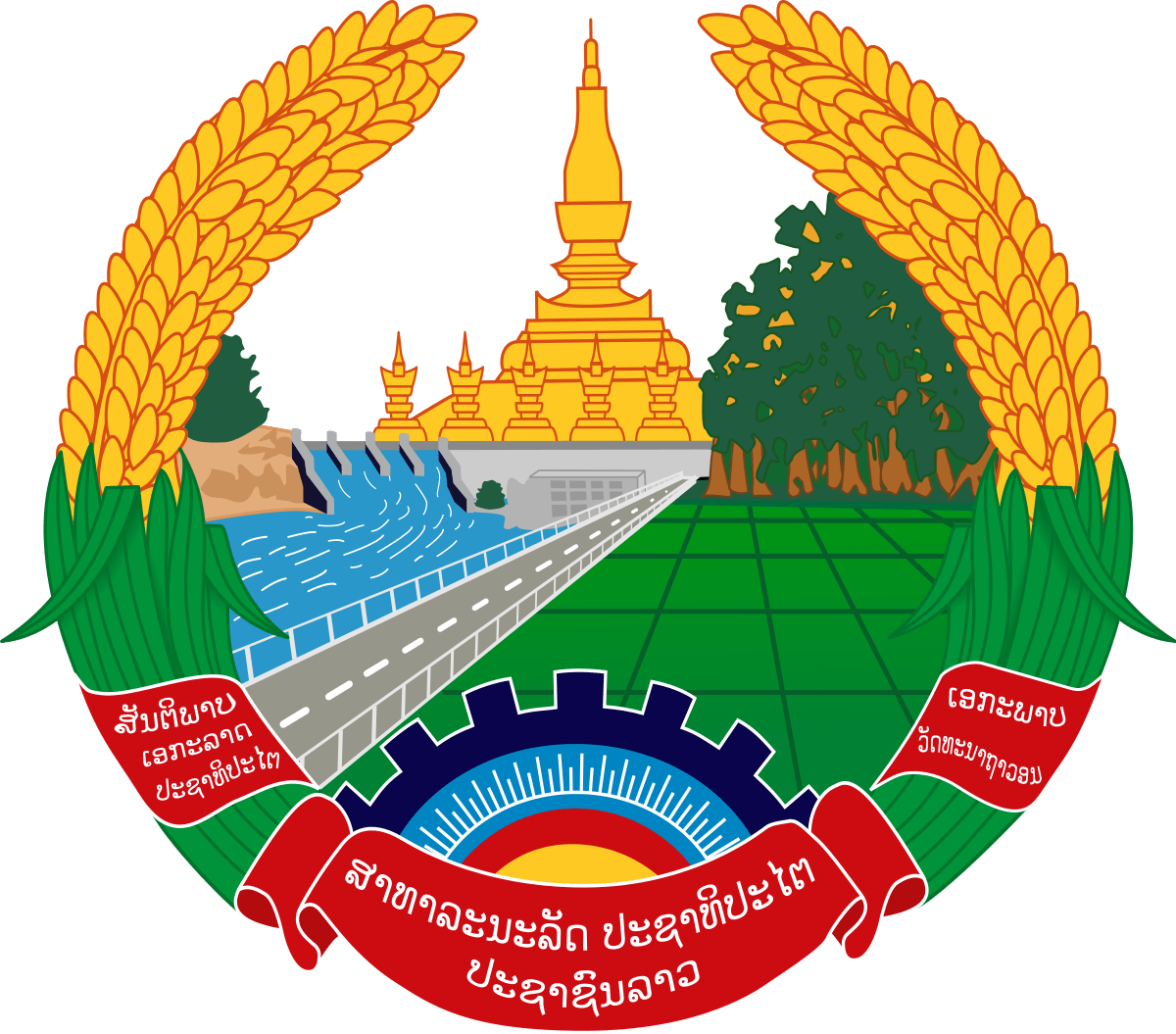 Emblem of Lao PDR